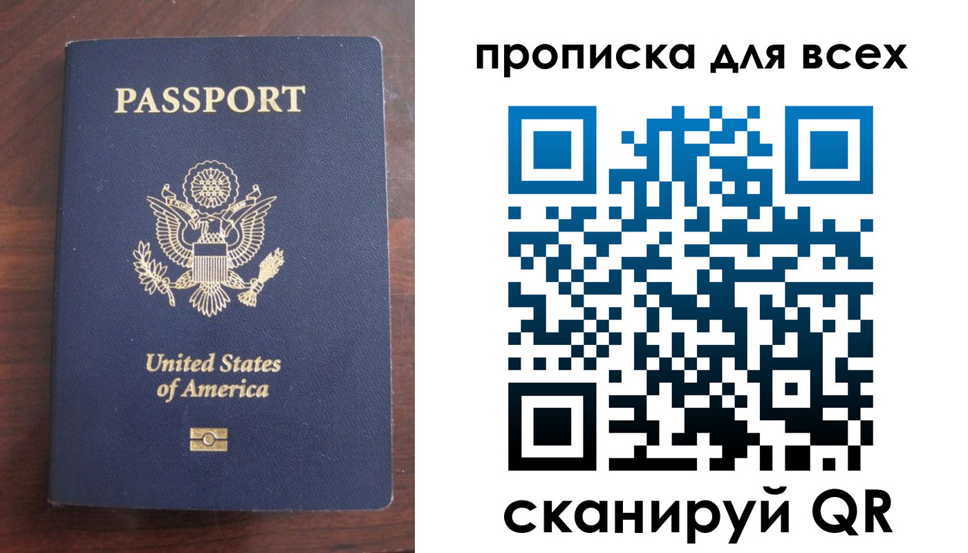 где прописаться в Ясногорске
