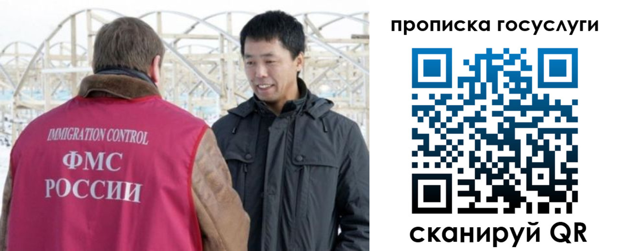 прописка поиск в Ясногорске